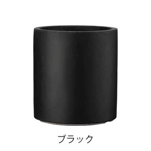 グリーンポット 植木鉢 エイリアス シリンダー ブラック 40cm GA-2440BK