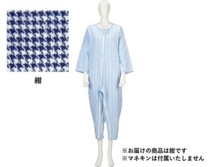 ソフトケアねまき フルオープン・両開きファスナータイプ 厚手 106442 S 紺 245106 U0051