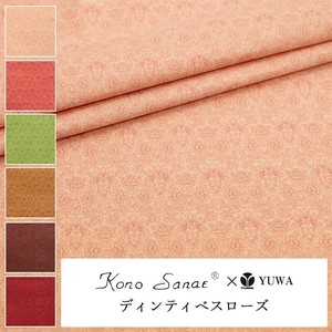 Cotton Pink Beige 6-colors