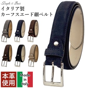 Belt