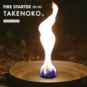 FIRE STARTER TAKENOKO 環境にやさしい着火剤 日本製