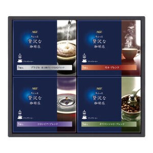 <食品>AGF「ちょっと贅沢な珈琲店」ドリップコーヒーギフト　(ZD-20A)