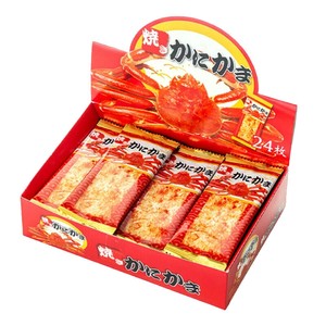 焼きかにかま 24個入 おつまみ おやつ お菓子
