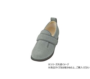 ダブルマジックIIヘリンボン 7023 5E LL グレー 289543 W1236