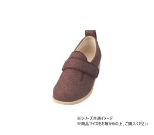 ダブルマジックII雅 7020 5E L あずき 289491 W1235