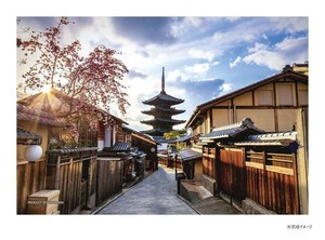やのまん プリズムアートパズル プリズムプチ 風景 夕日照る京都八坂通 97-311