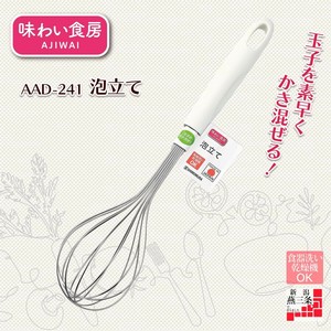打蛋器 日本制造