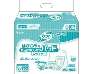 業務用 はくパンツ用 やわらかぴったりパッド レギュラー 16459 30枚 230890 T0400
