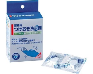 尿器用つけおき洗錠剤 800210 20錠入 315820 T0706
