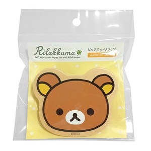 リラックマ ビッグウッドクリップ(リラックマフェイス) RK602R