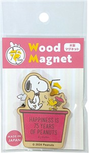 スヌーピー　75周年　マグネット　ピンク　木製　日本製　文房具　磁石