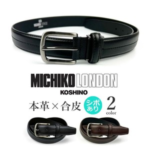【セール】全2色 MICHIKO LONDON ミチコロンドン リアルレザー センターステッチ ベルト（mmbas101-3）