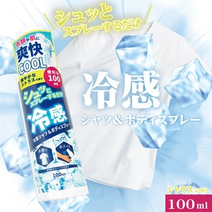冷感シャツ＆ボディスプレー　100ml　IT-2411-03