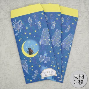 Notebook Kenji Miyazawa Stationery Made in Japan