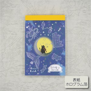 Memo Pad Kenji Miyazawa Stationery Made in Japan