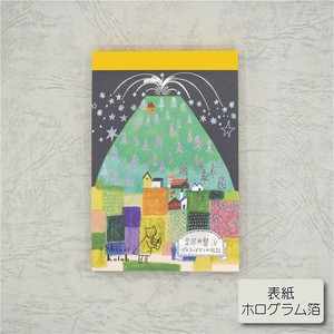 Memo Pad Kenji Miyazawa Stationery Made in Japan