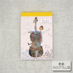Memo Pad Kenji Miyazawa Stationery Made in Japan