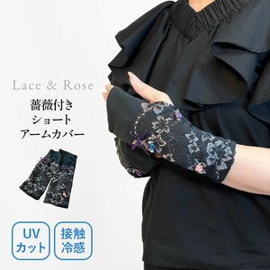 【日本製】薔薇付きUVショート手袋・サマー手袋・UVカット手袋