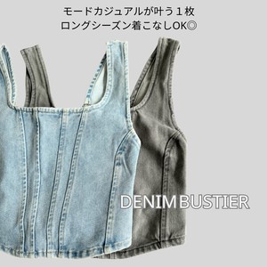 デニムビスチェ