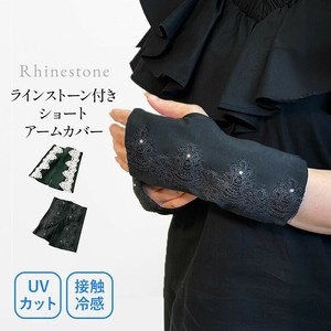【日本製】ラインストーン付きUVショート手袋・サマー手袋・UVカット手袋