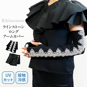 Arm Covers UV Cut Gloves Rhinestone Made in Japan