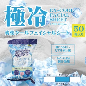 运动用品