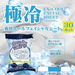 运动用品