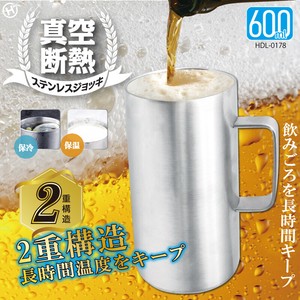Beer Glass 600ml