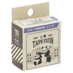 TAPE STATION 上野 / JR東日本E657系ひたち