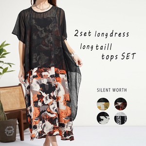 Casual Dress Patterned Camisole Dress Set of 2 [2025 NEW]