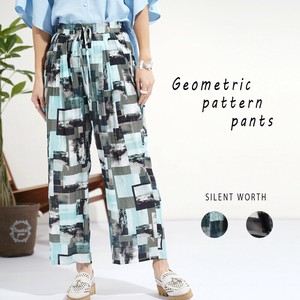 Full-Length Pant Easy Pants [2025 NEW]