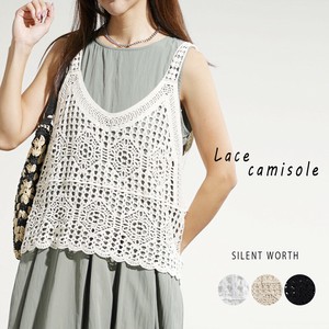 Camisole [2025 NEW]