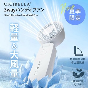 3way ハンディファン 扇風機 超静音 卓上扇風機 小型扇風機 usb 吊り下げ 携帯扇風機 持ち運び便利