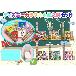 ディズニーカラフル4点文具セット