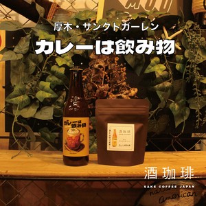 Rink Coffee/Cocoa SAKECOFFEE Drinks curry