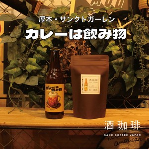 咖啡/可可 咖啡 咖喱 酒咖啡