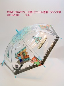 2025通年新作）雨傘・長傘-ジュニア　MINE CRAFTソード柄・ビニール透明・ジャンプ傘