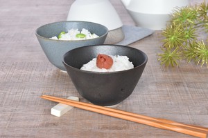 cuisine 黒マット飯碗 黒系 洋食器 丸型ボール 日本製 美濃焼 おしゃれ モダン