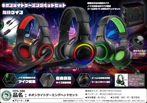ネオンライトゲーミングヘッド
