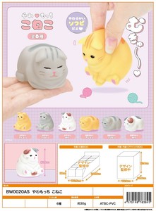 Toy Cats Goods Mascot