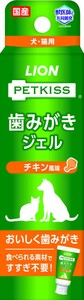 PETKISS　歯みがきジェル チキン風味