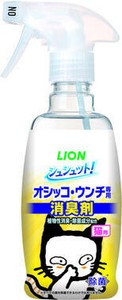シュシュット！　オシッコ・ウンチ専用　消臭＆除菌　猫用