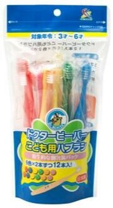 ドクタービーバー　こども用ハブラシ（ふつう） 12本入