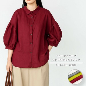 【M〜Lフリーサイズ】バルーンスリーブゆったりシンプルシャツ
