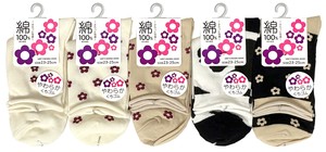 Crew Socks Socks Soft 100% Cotton S/S