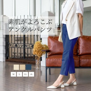 【ヒットライン】2025年夏の新作　アンクルスリットパンツ　クロップド アンクル