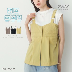 ICE TOUCH 接触冷感(厚手)バックドロストビスチェ 2025新作 S/S