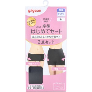 ピジョン 産後はじめてセット 骨盤ベルト&骨盤パンツ ブラック Mサイズ