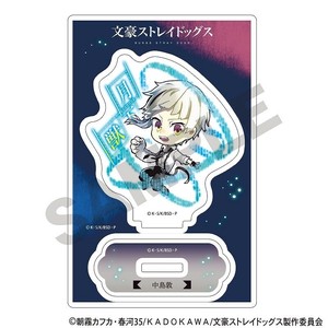 ■2025SS　新作■　文豪ストレイドッグス　アクリルスタンド　中島 敦/異能力