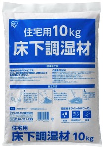 除湿/消毒/除臭剂